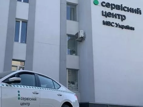 В сервисных центрах МВД заработала новая система Е-записи: как записаться?