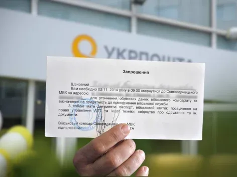 Ukraina zmieniła zasady doręczania wezwania: co musisz wiedzieć