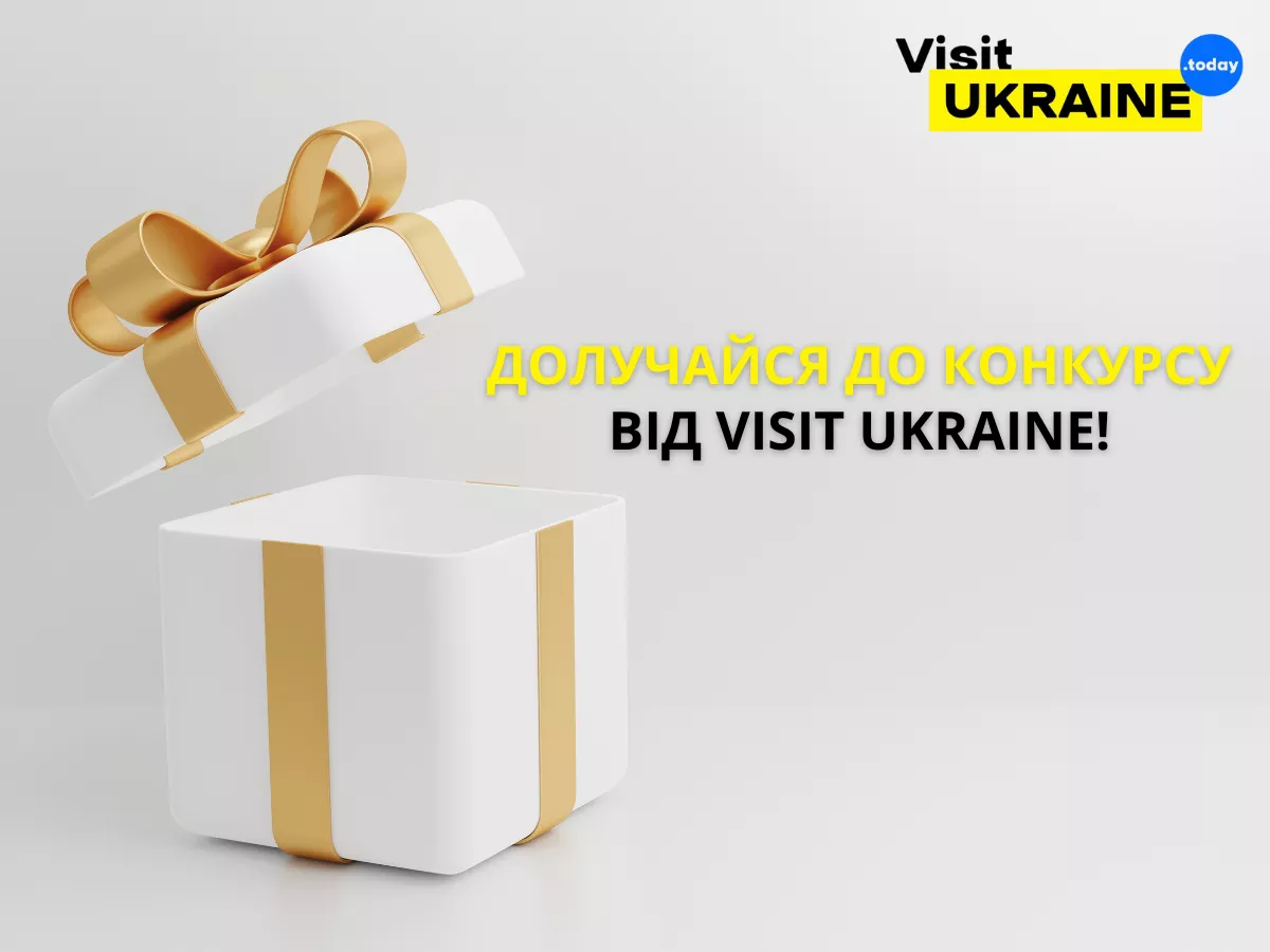 Your creativity is our inspiration: join Visit Ukraine's contest!