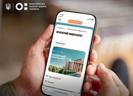 15 free courses from the world's leading universities on the Prometheus platform