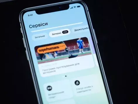 В Diia появилась новая секция под названием Veteran PRO: какие услуги там доступны?