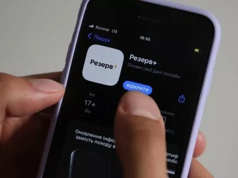 Reserve+: wanted, clarified, deregistered, reservation. What do the statuses mean when updating data?