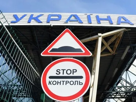 Is it necessary to have insurance to leave Ukraine in 2025?