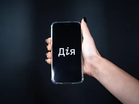 Six new services will appear on the Diia portal in the near future: details