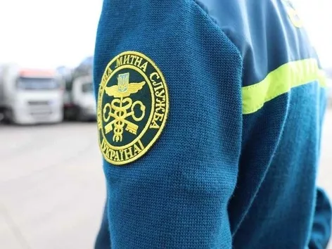 Customs Day of Ukraine 2023: history and significance of the holiday