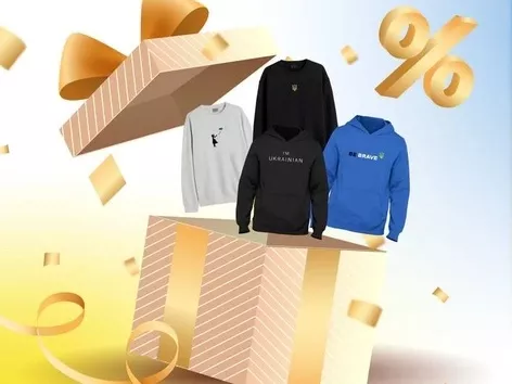 New Year's discounts on merch from Visit Ukraine: give your loved ones a special gift for the holidays